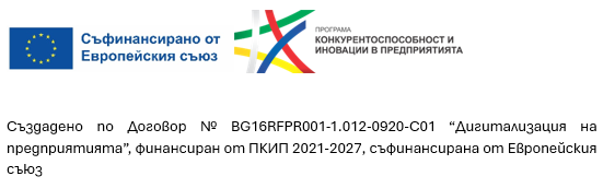 Информация за съфинансиране